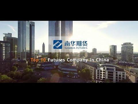 Success Story: Huawei Helps Nanhua Futures Towards Success Via All-flash Storage