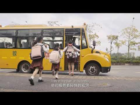 Huawei CloudCampus Inspires Children To Learn