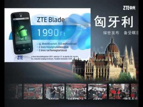 ZTE Blade