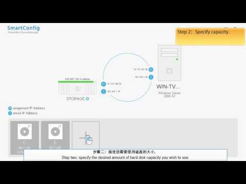 Huawei OceanStor 2200 V3 And 2600 V3 SmartConfig Demo