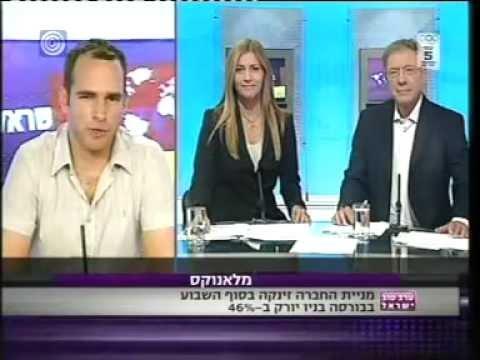 Mellanox Featured On Channel1  (Content In Hebrew)