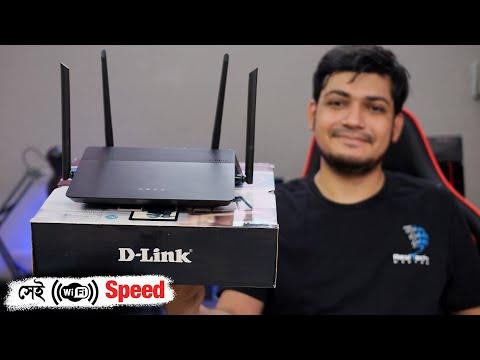 D-Link DIR 878 WiFi Smart Router AC1900 Review & Setup | The Best Smart Wi-Fi Router | D'link Router