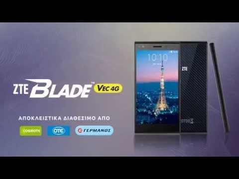 ZTE Blade Vec 4G True View - Greek
