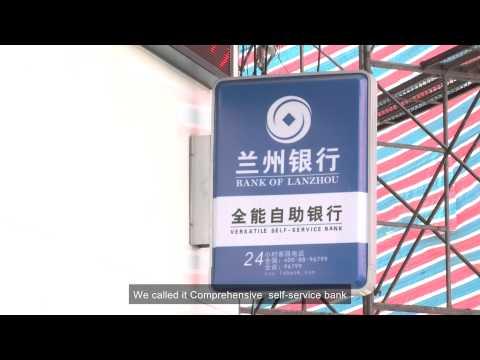 Bank Of Lanzhou VTM Self-sevice 24hr Banking Solution